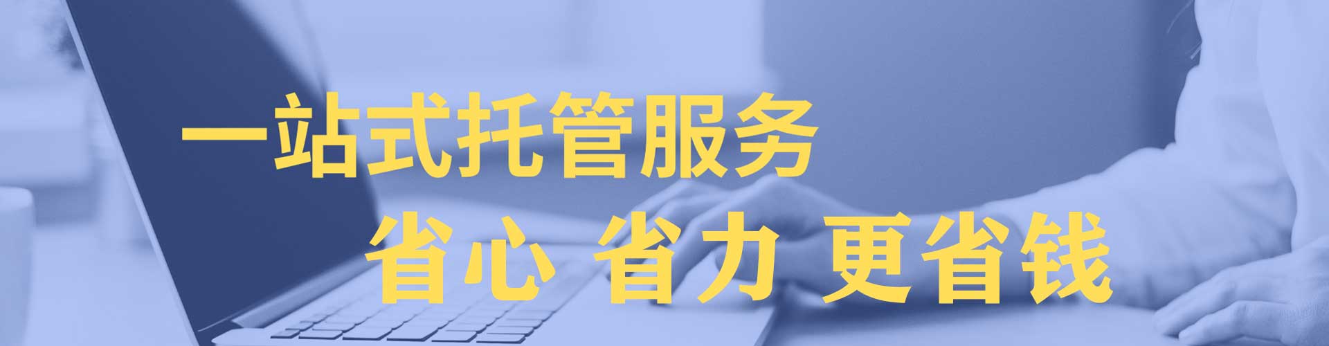 咸阳竞价托管