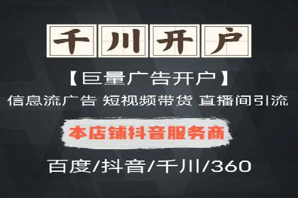 竞价推广案例：揭秘行业龙头企业的营销策略
